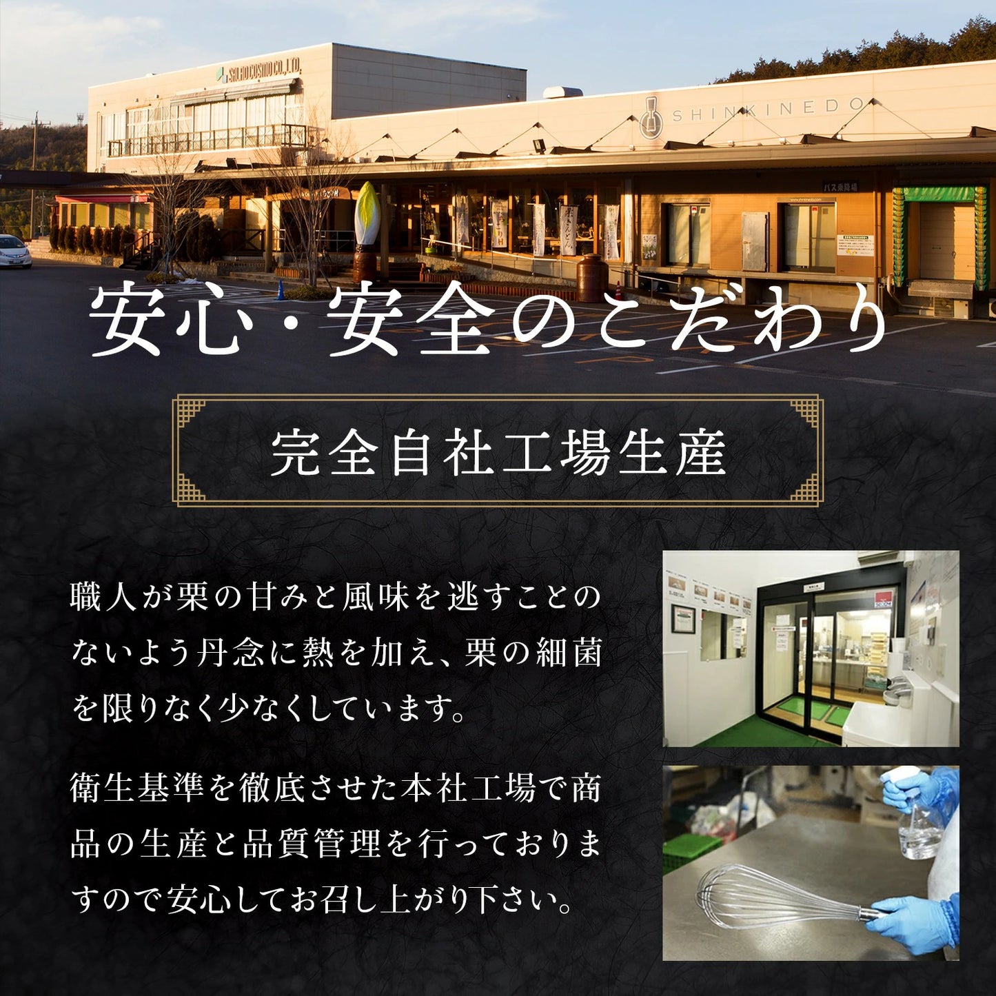 栗きんとん （20個）