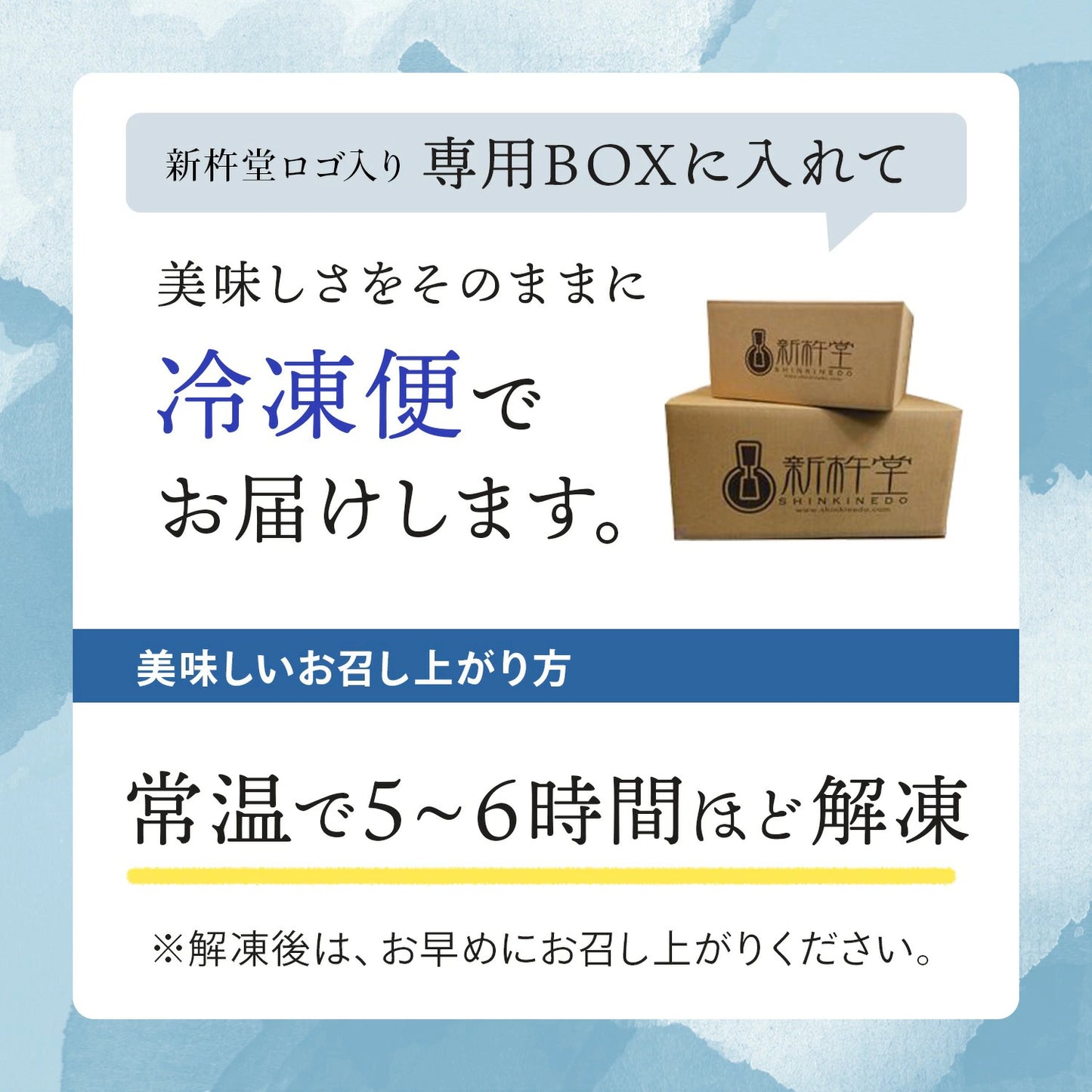 濃厚渋皮栗クリーム大福 4個