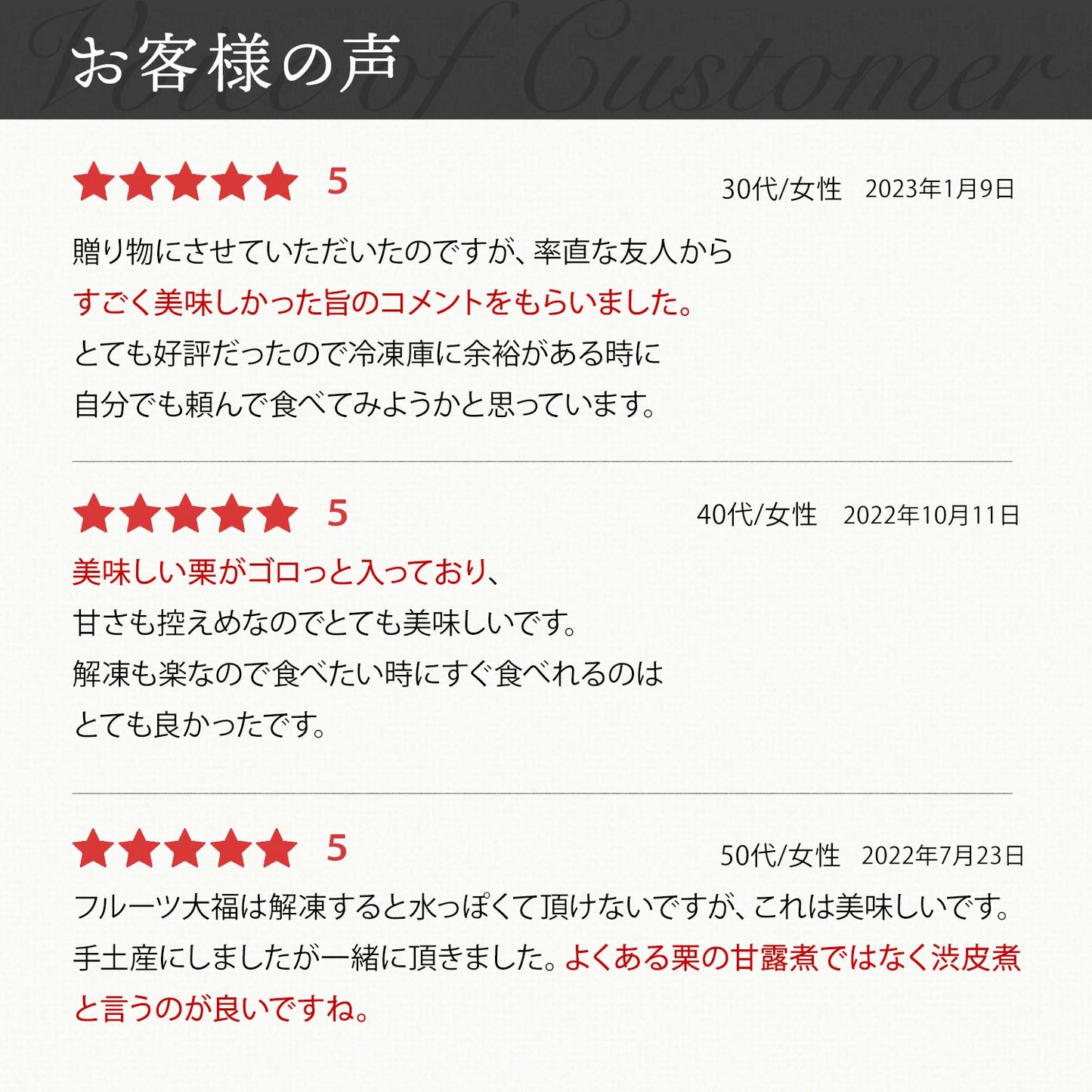 濃厚渋皮栗クリーム大福 4個