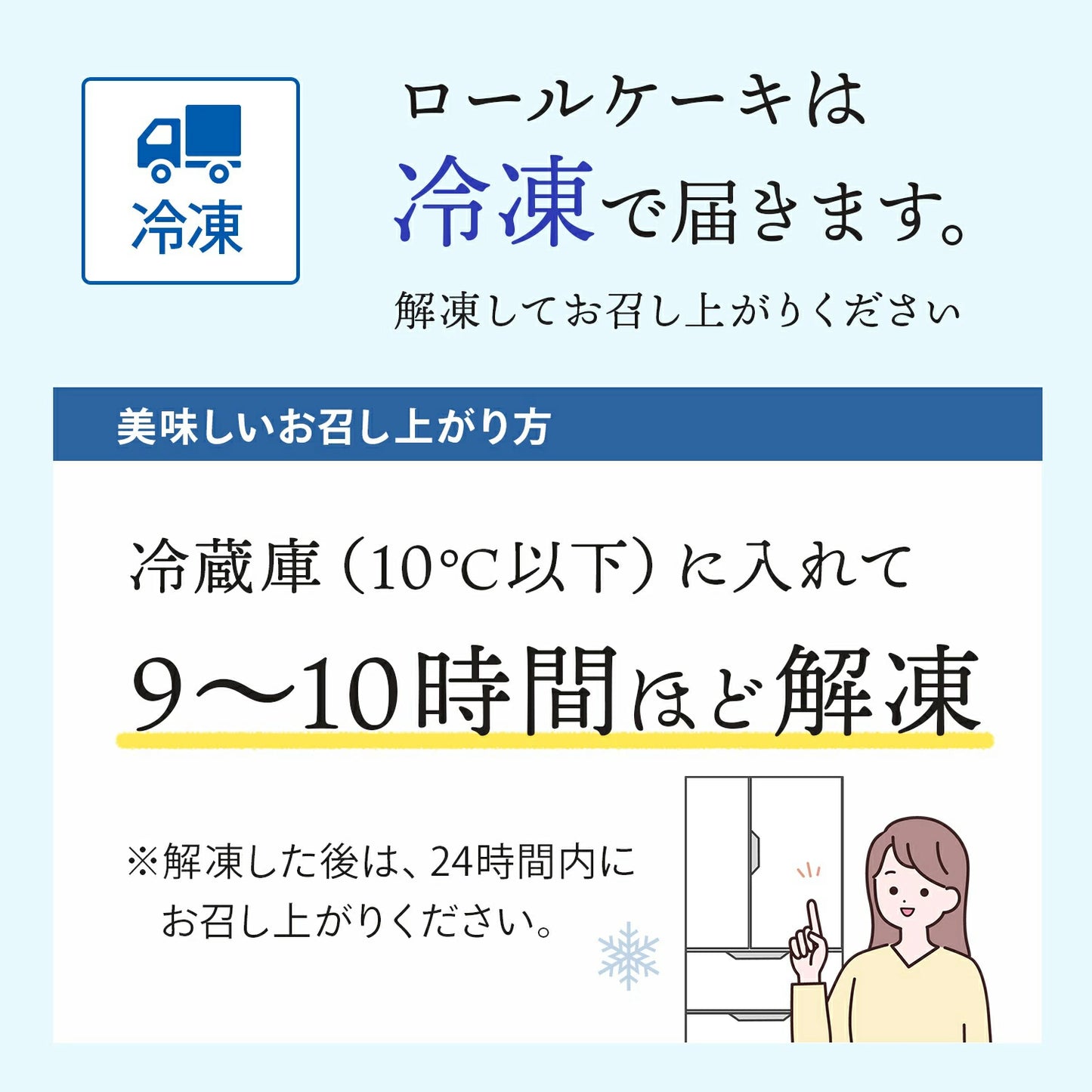 ショコラスターロール ロールケーキ （1本）