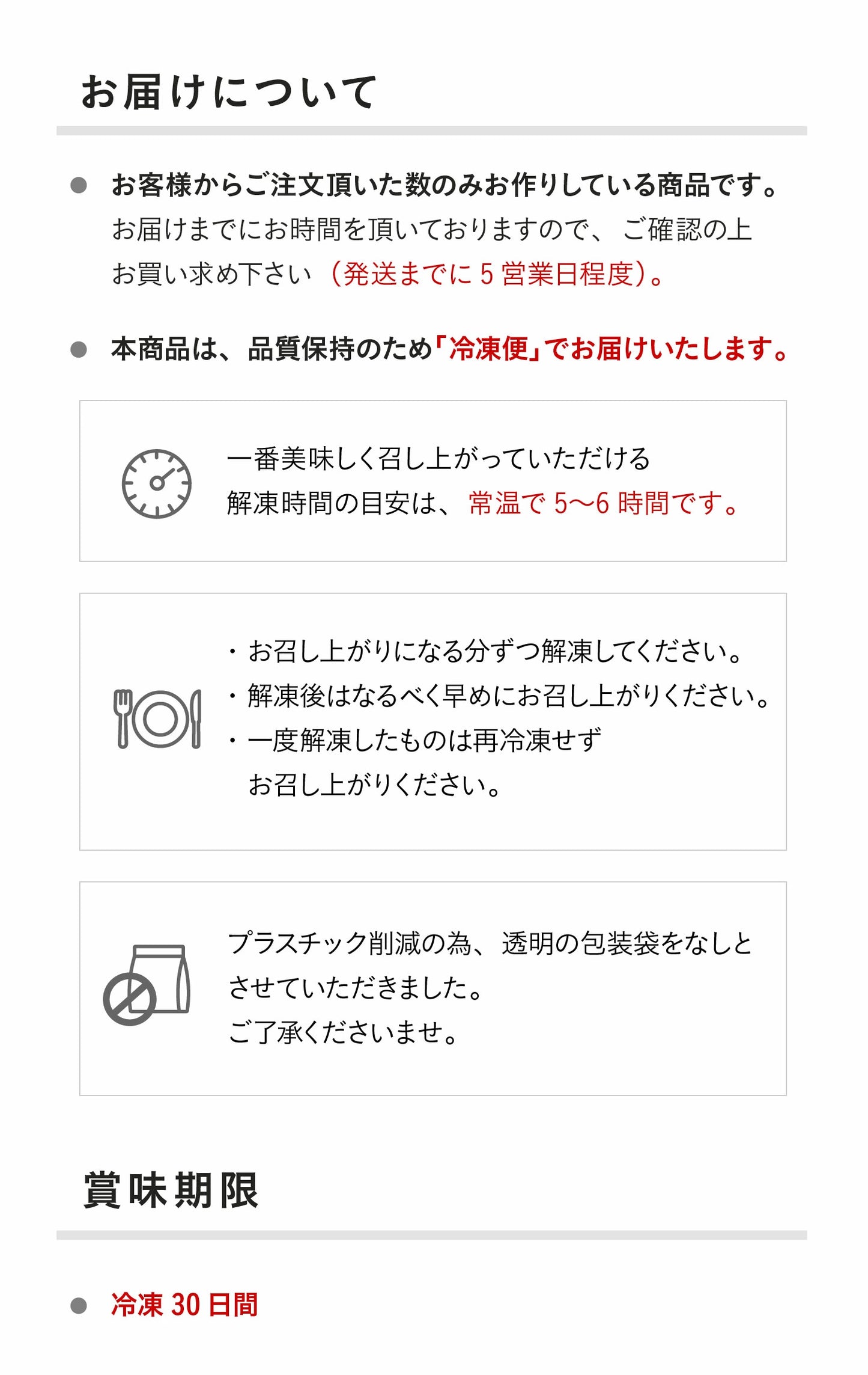 栗きんとん （20個）