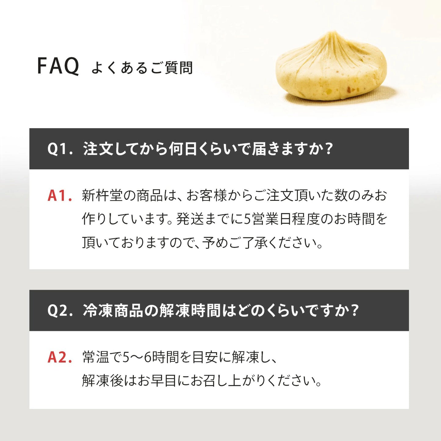 栗きんとん （15個）