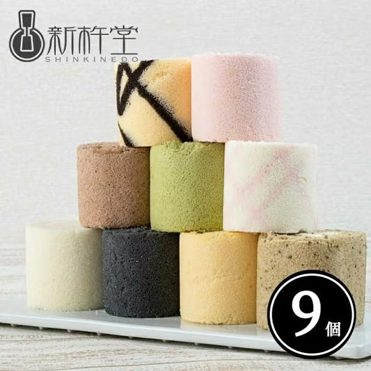 ロールケーキタワー 9種のミニロール (9個セット)