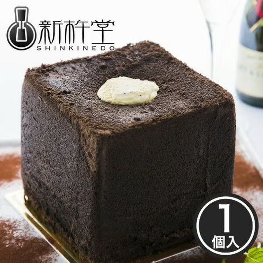 ガレ・シャルモン・シャンティーニュ