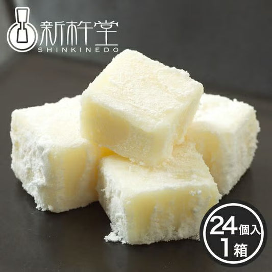 和ショコラ ホワイト チョコレート （24個）