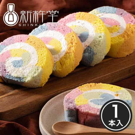 レインボーロール ロールケーキ 1本 (合成着色料不使用)