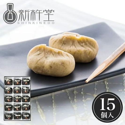 THE PREMIUM 栗きんとん （15個）
