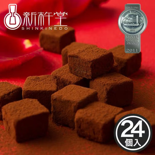 和ショコラ チョコレート （24個）