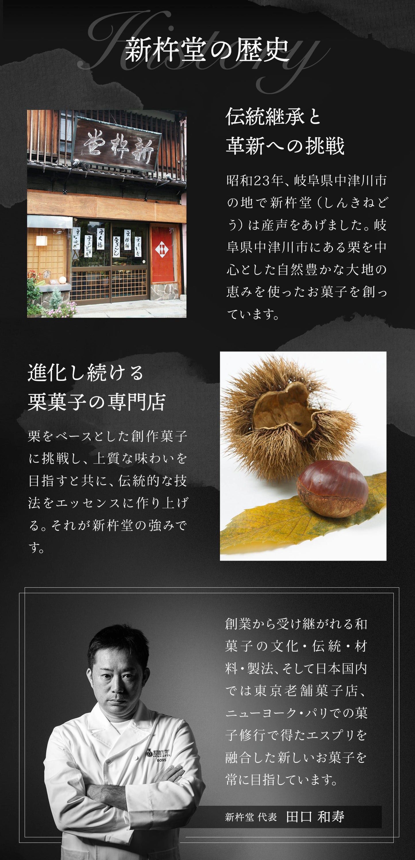 THE PREMIUM 栗きんとん （15個）
