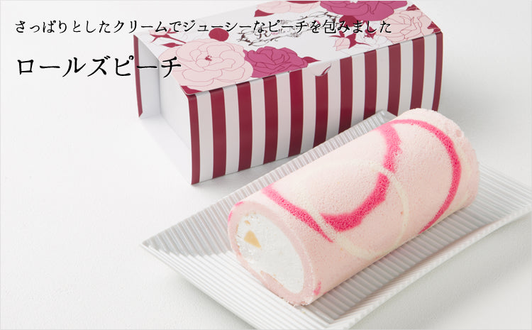 【Rolls New York】（ロールズ ピーチ）