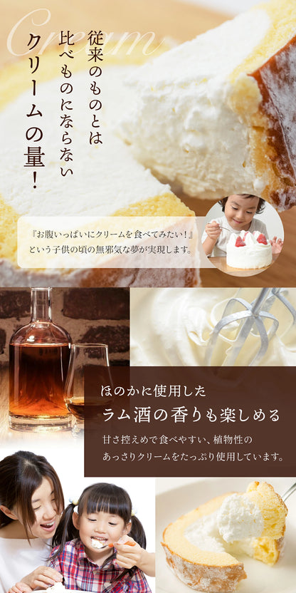スーパースターロール ロールケーキ （1本）