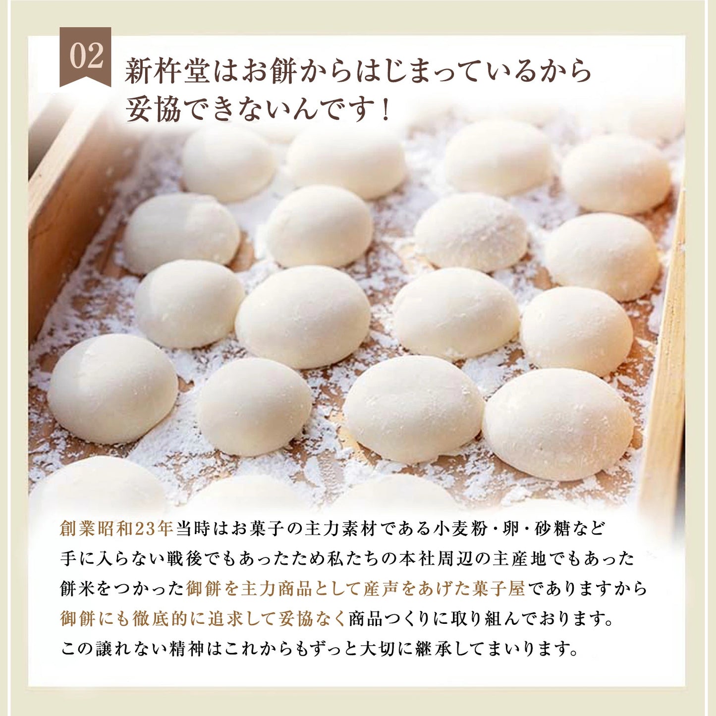 濃厚渋皮栗クリーム大福 4個