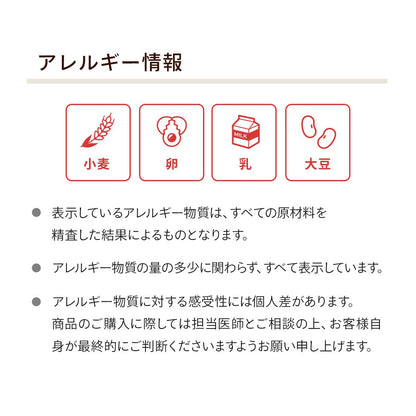 訳あり スイーツ ロールケーキ 800g