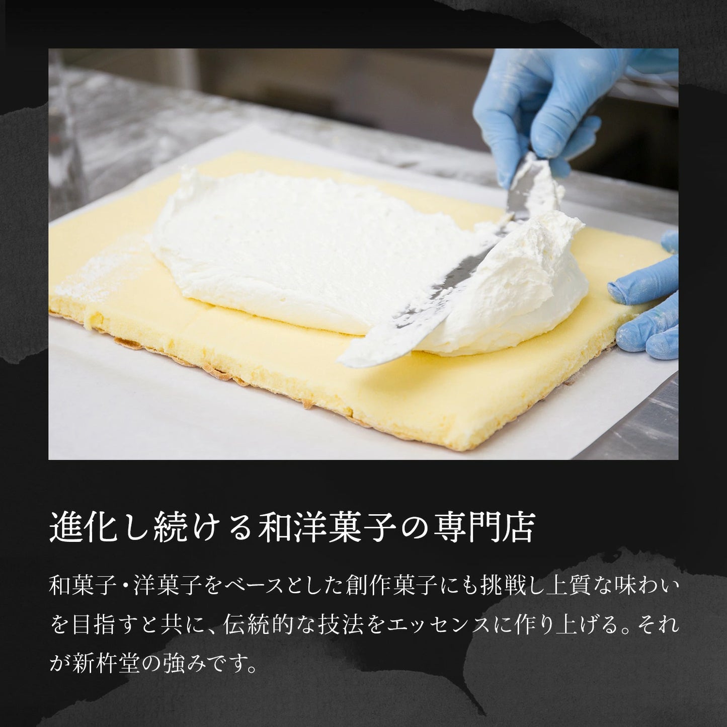 ショコラスターロール ロールケーキ （1本）