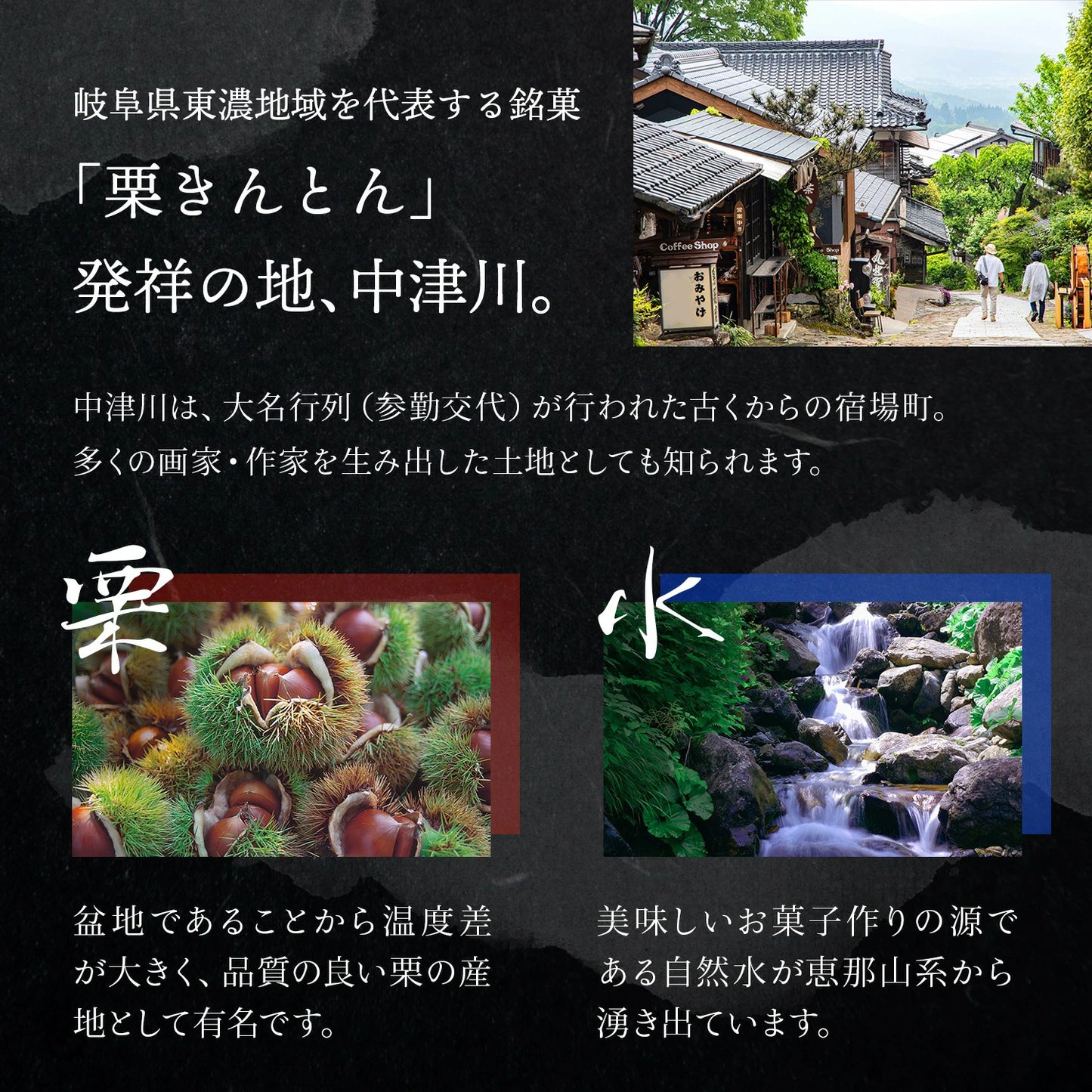 栗きんとん （15個）