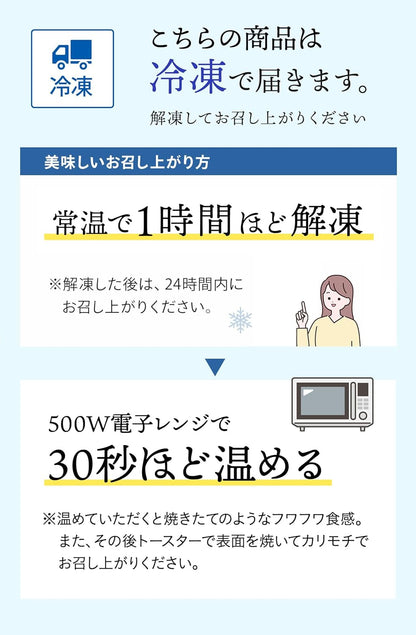 沖縄産黒糖使用贅沢まるごと食パン 1斤