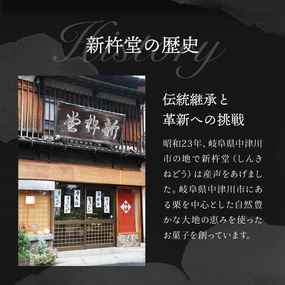 沖縄産黒糖使用贅沢まるごと食パン 1斤