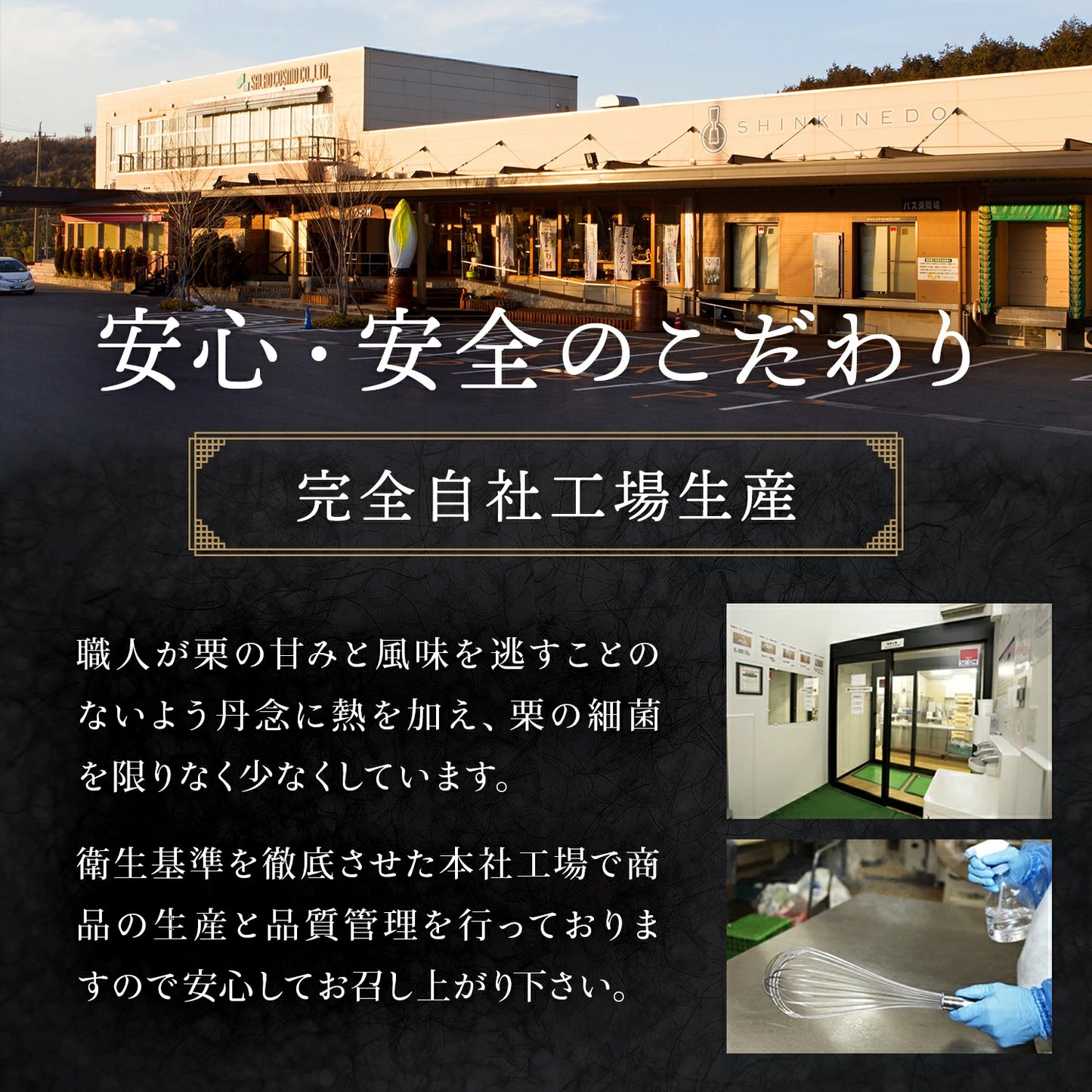 THE PREMIUM 栗きんとん （6個）
