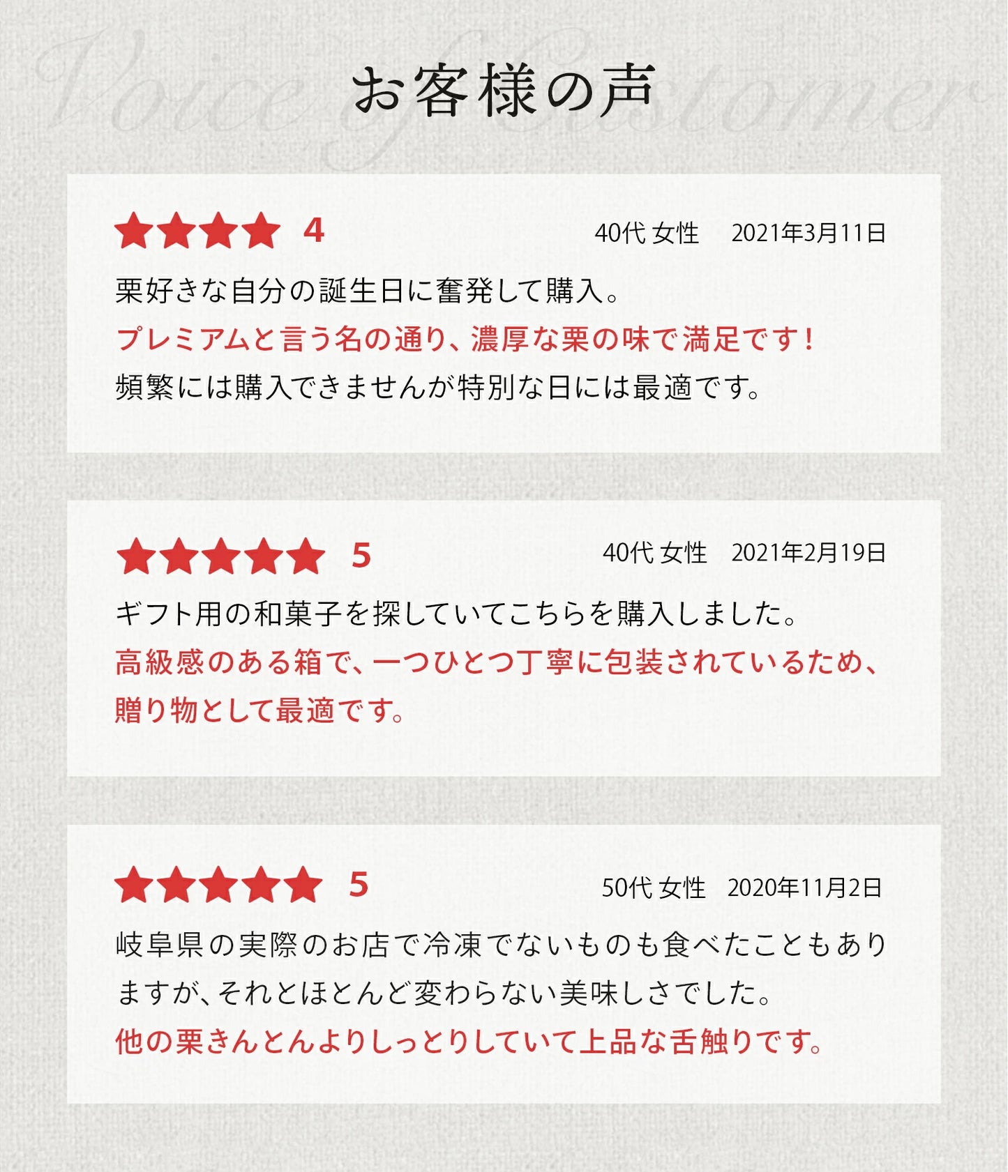 THE PREMIUM 栗きんとん （10個）