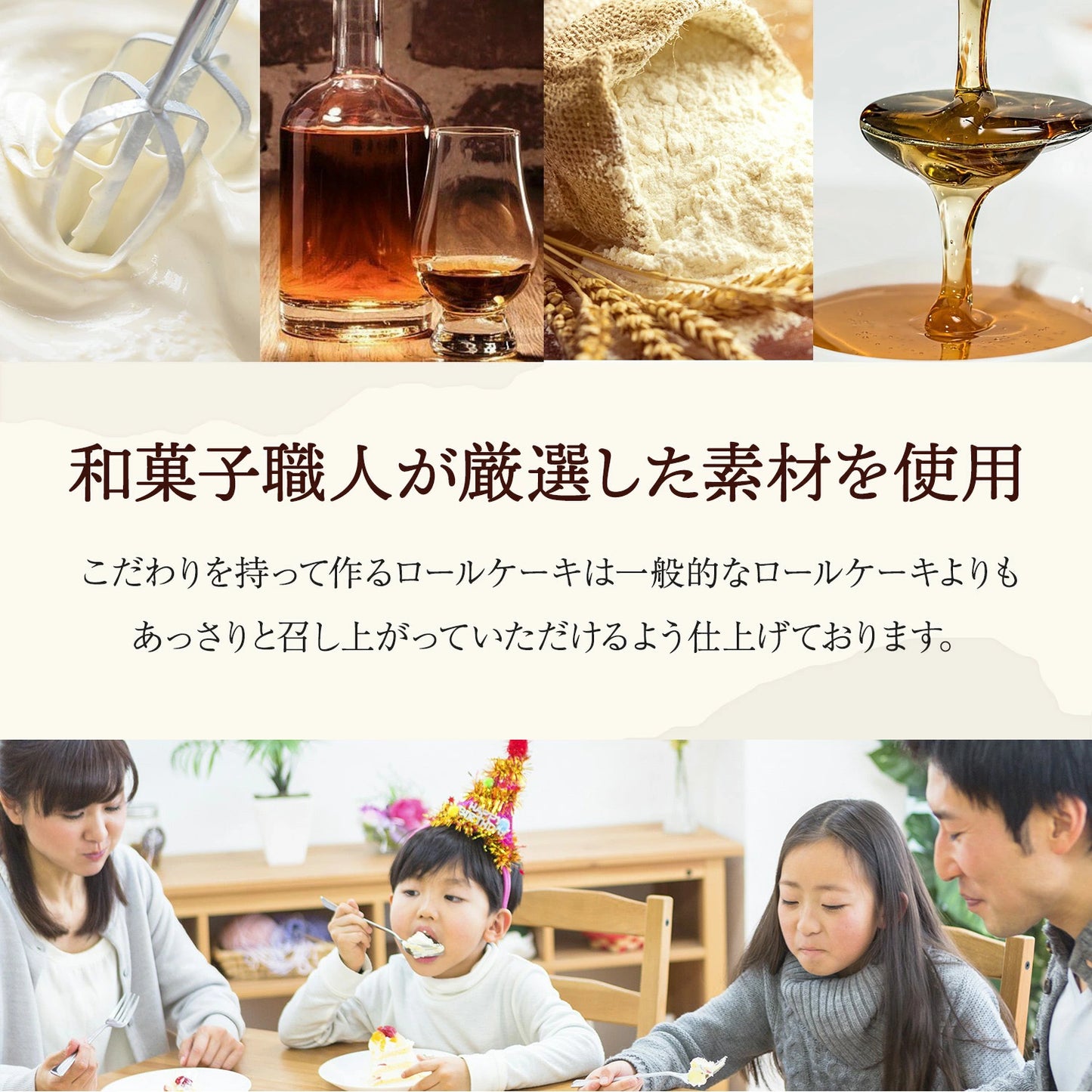 ショコラスターロール ロールケーキ （1本）