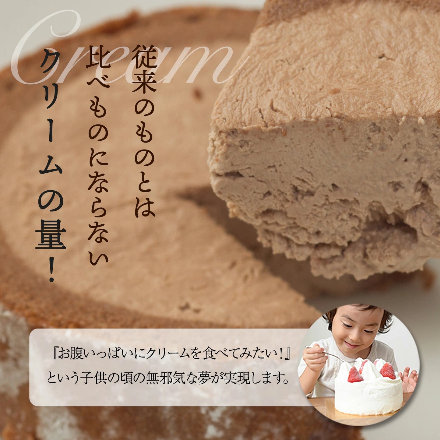 ショコラスターロール ロールケーキ （1本）