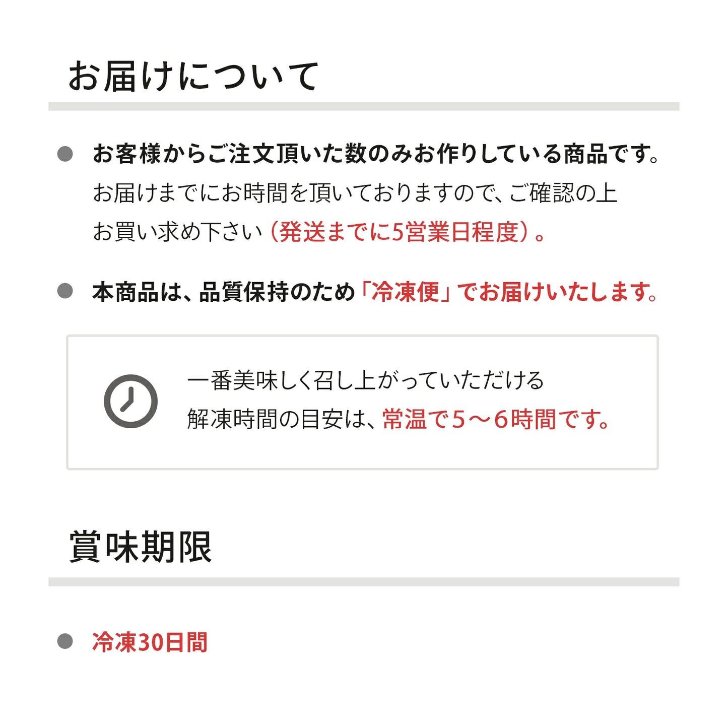 THE PREMIUM 栗きんとん （10個）