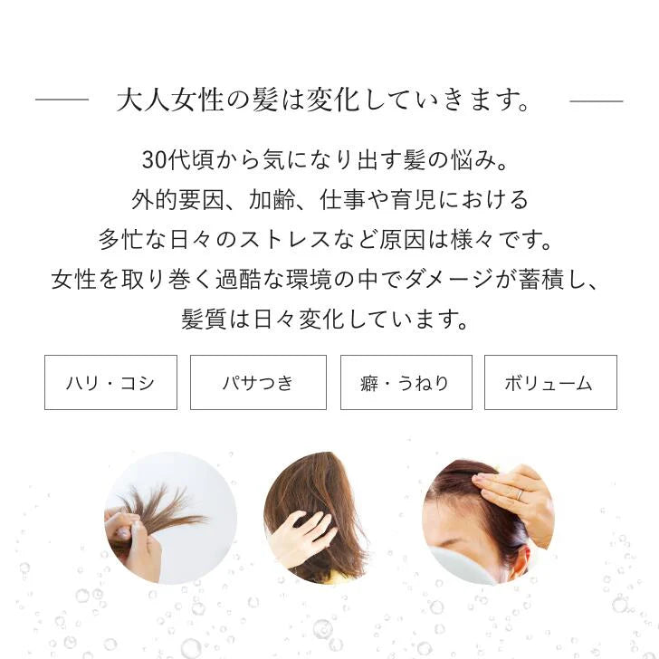 CHETNA シャンプー