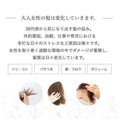 CHETNA シャンプー