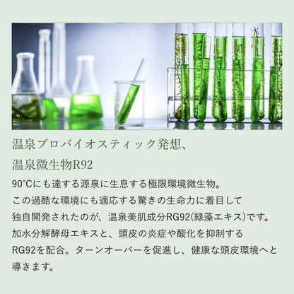 CHETNA シャンプー