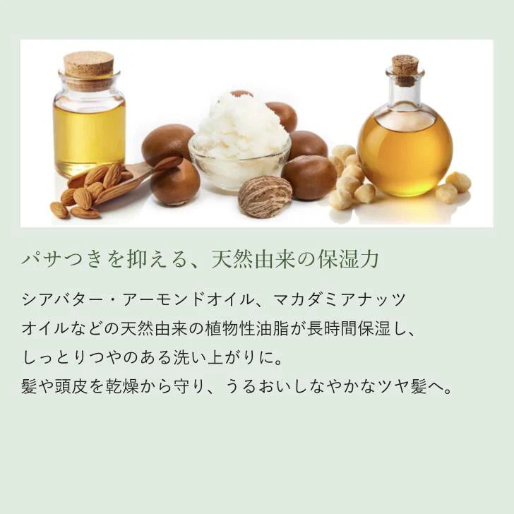 CHETNA シャンプー