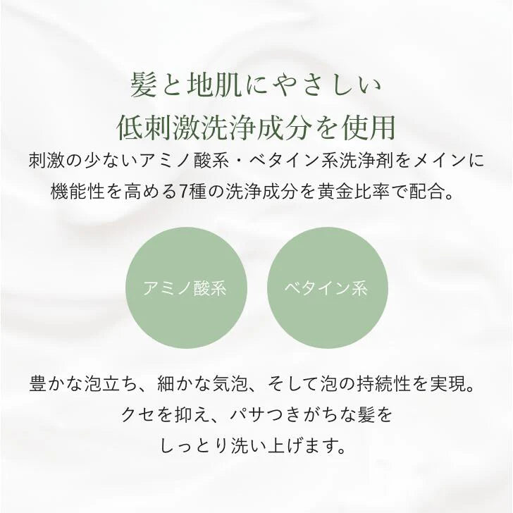 CHETNA シャンプー