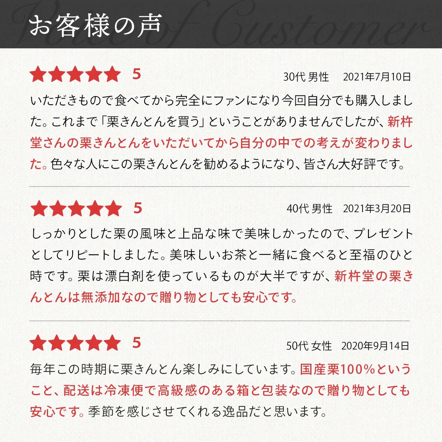 栗きんとん （6個）