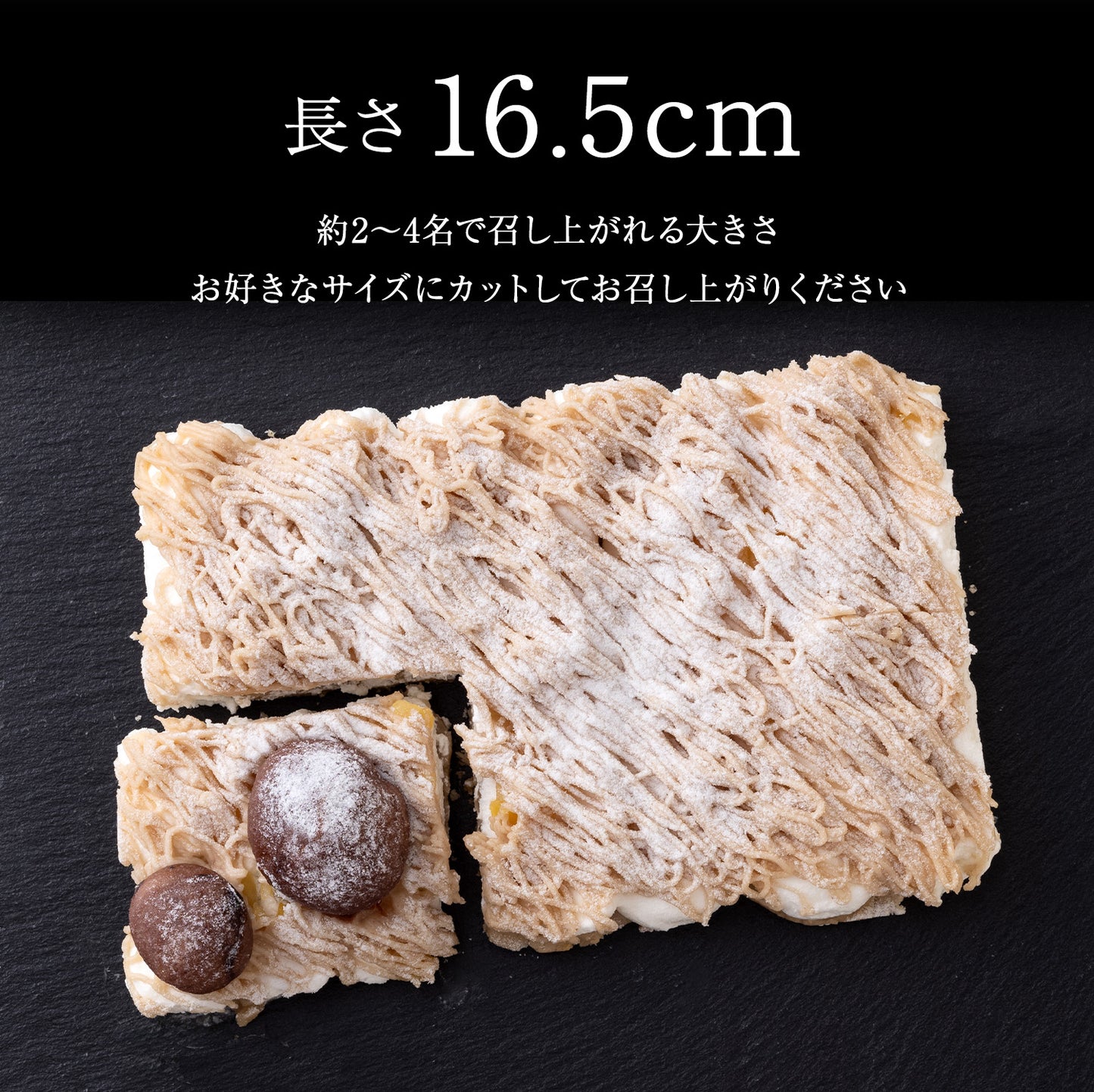栗王
