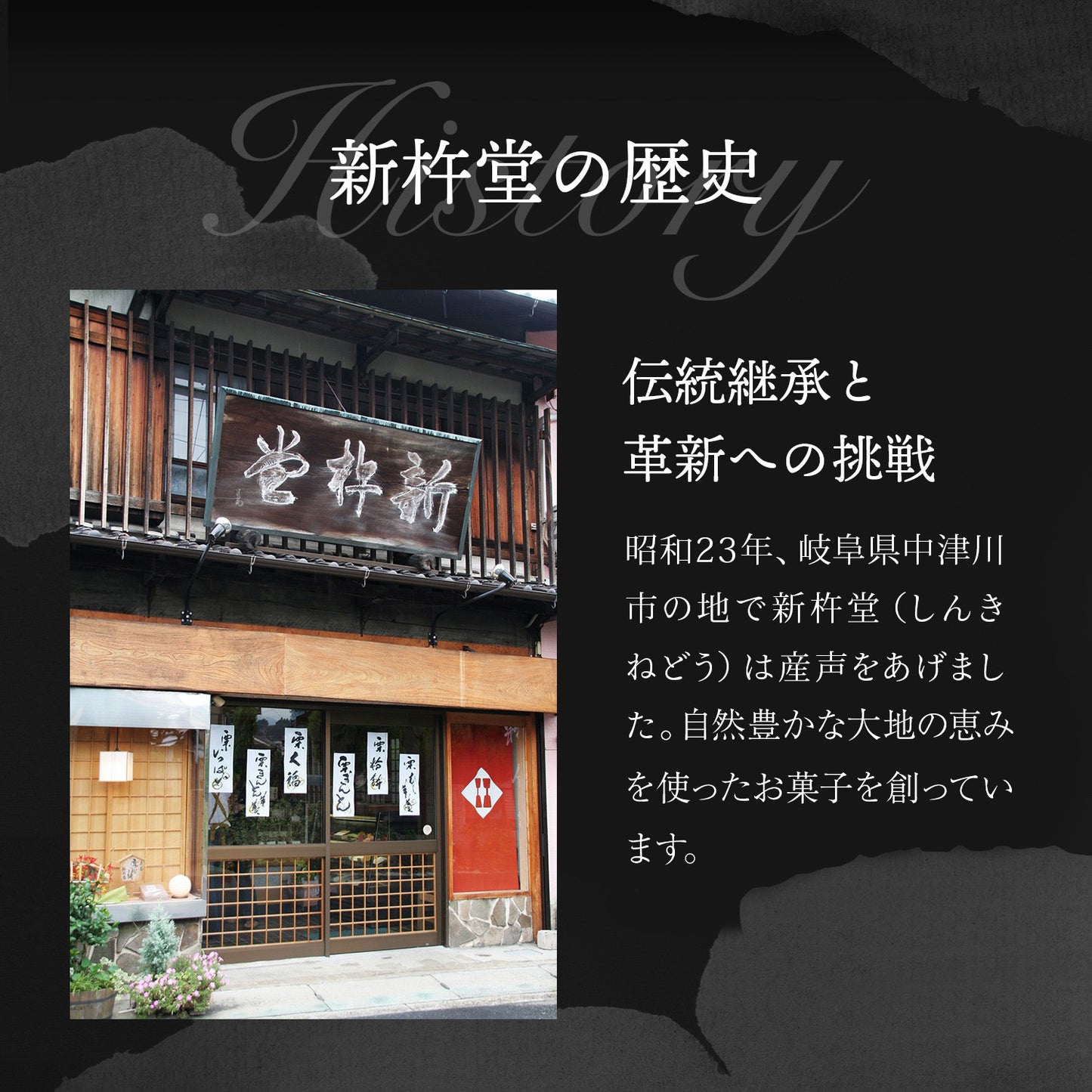 栗王